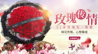 山东青岛平度市蓼兰镇南姚家村鲜花速递